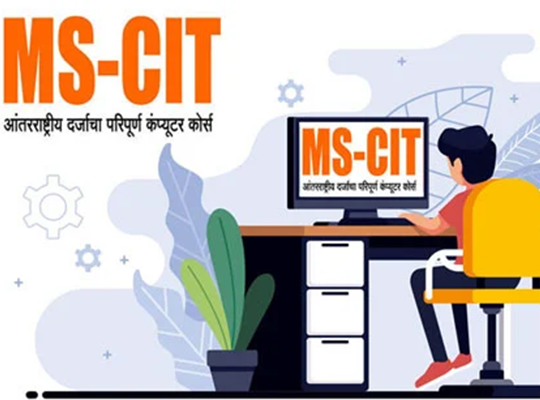 MS-CIT